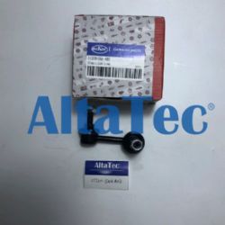 ALTATEC STABILIZER LINK FOR 51320-SNA-A02